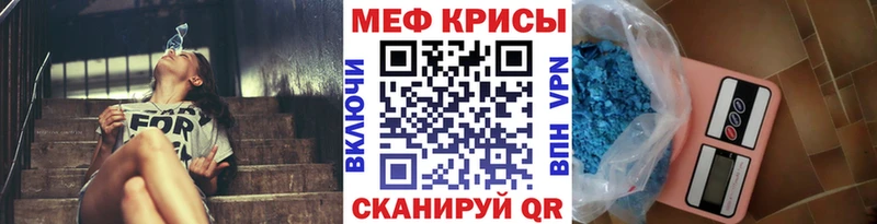 Наркотические вещества Кунгур КОКАИН  МЕФ  ГАШИШ  Марихуана 
