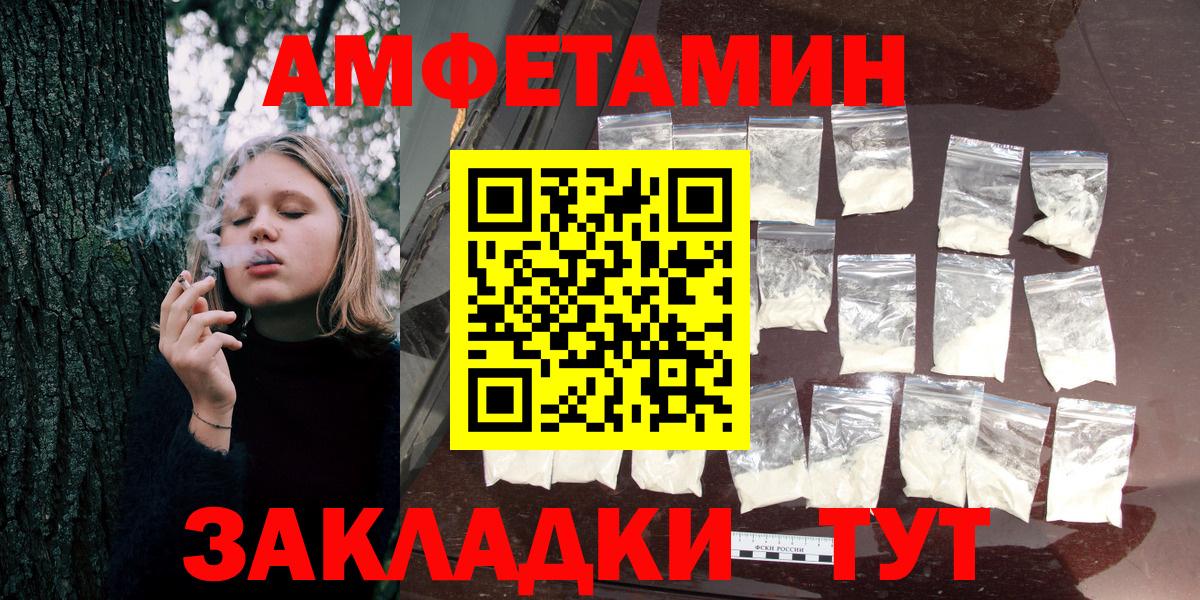 АМФ 98% Кунгур