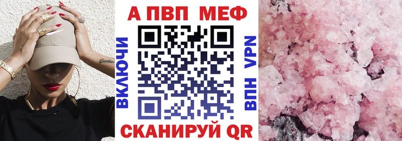 MEGA как зайти  Кунгур  Alpha PVP СК  дарнет шоп 