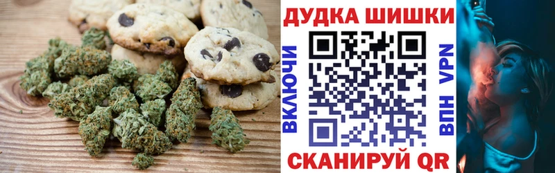 Canna-Cookies марихуана  кракен рабочий сайт  Кунгур  купить закладку 
