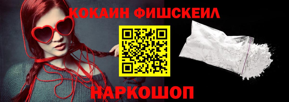 Кокаин Перу Кунгур