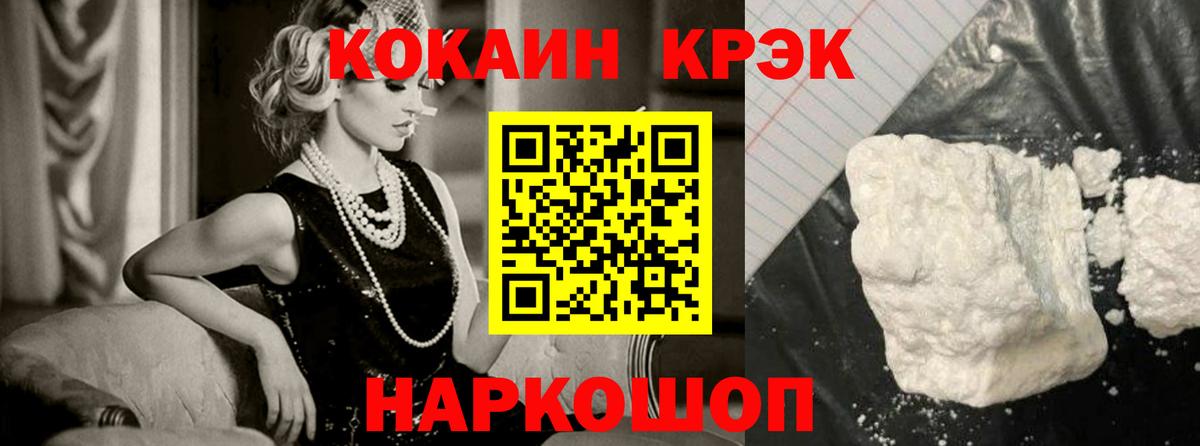 Cocaine Columbia  Вход с VPN  COCAIN  Кунгур 