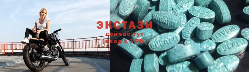 Ecstasy mix  цена   Кунгур 