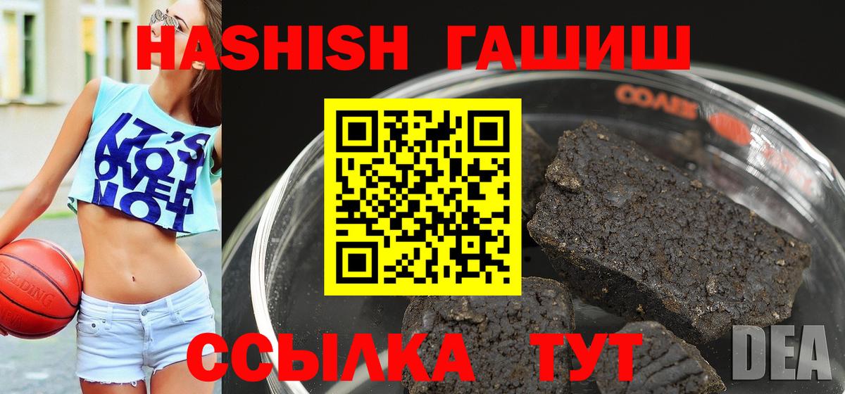 ГАШ AMNESIA HAZE Кунгур