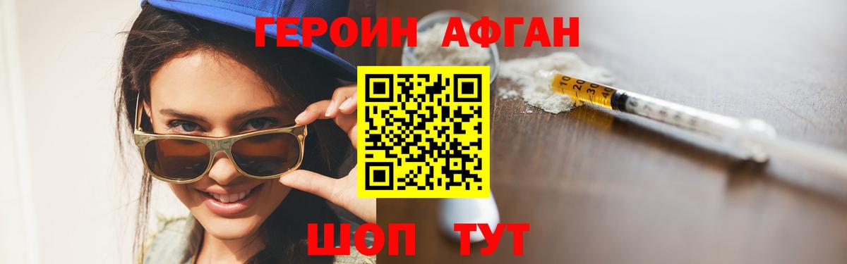 Кунгур  ГЕРОИН гречка  Вход с VPN 