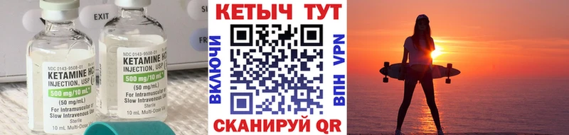 блэк спрут ссылка  Кунгур  Кетамин VHQ  закладки 