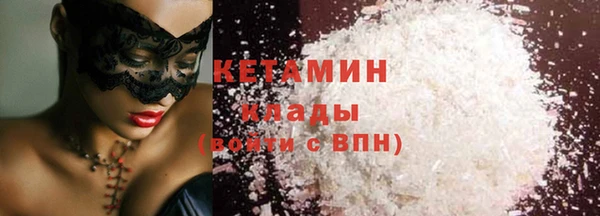 ECSTASY Губаха
