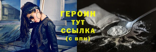 амфетамин Грязи