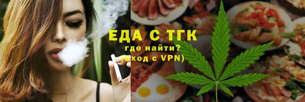 ПСИЛОЦИБИНОВЫЕ ГРИБЫ Покровск