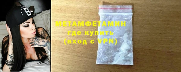 амфетамин Грязи
