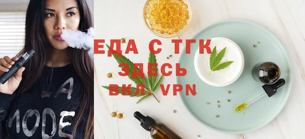 ПСИЛОЦИБИНОВЫЕ ГРИБЫ Покровск