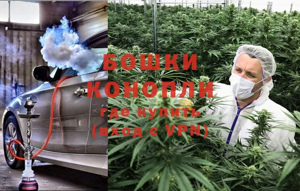 амфетамин Грязи