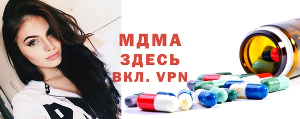 амфетамин Грязи