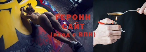ПСИЛОЦИБИНОВЫЕ ГРИБЫ Покровск