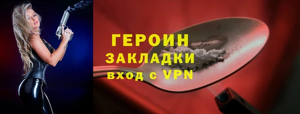ECSTASY Губаха