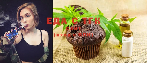 ECSTASY Губаха