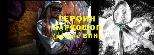 амфетамин Грязи