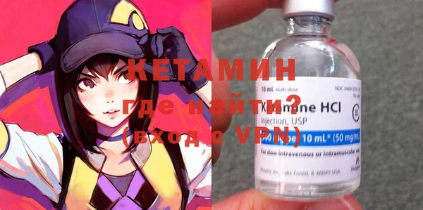 MDMA Premium VHQ Каменногорск