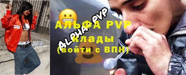 амфетамин Грязи