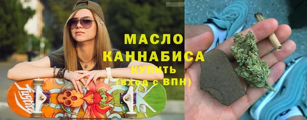 амфетамин Грязи
