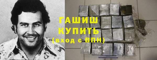 ECSTASY Губаха