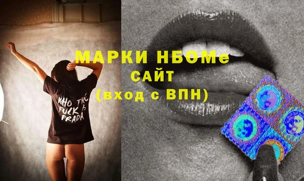 твердый Грязовец