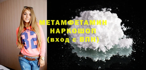 амфетамин Грязи