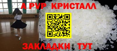 скорость mdpv Заволжье