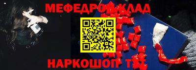 скорость mdpv Заволжье