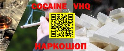скорость mdpv Заволжье
