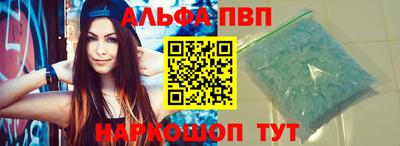 соль ск Бийск