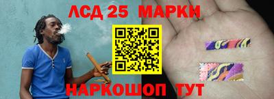 марки lsd Заводоуковск