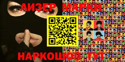 соль ск Бийск