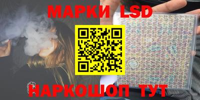 соль ск Бийск