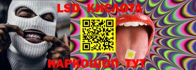 марки lsd Заводоуковск
