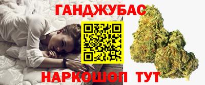 синтетический гашиш Краснокаменск
