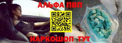 мяу мяу кристалл Беслан