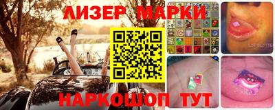 соль ск Бийск