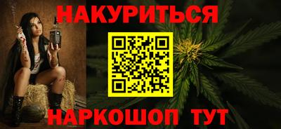 мяу мяу кристалл Беслан