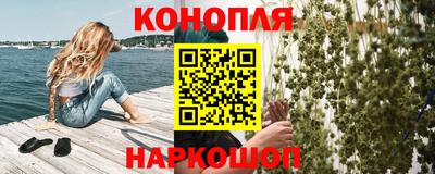 соль ск Бийск