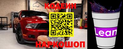 соль ск Бийск