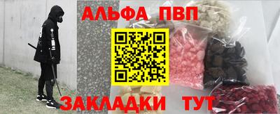 мяу мяу кристалл Беслан