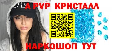 скорость mdpv Заволжье