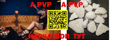 мяу мяу кристалл Беслан