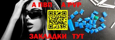 соль ск Бийск