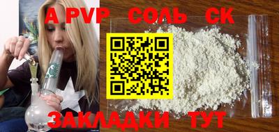 скорость mdpv Заволжье