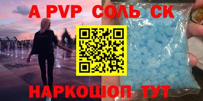 скорость mdpv Заволжье