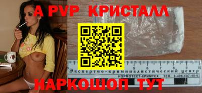 крисы Жуковский