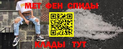 соль ск Бийск