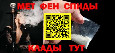 соль ск Бийск